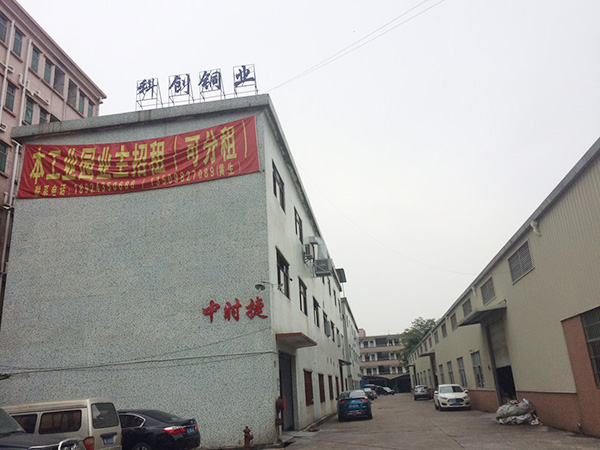 厂房外景